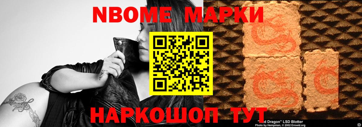 LSD-25 экстази ecstasy Унеча