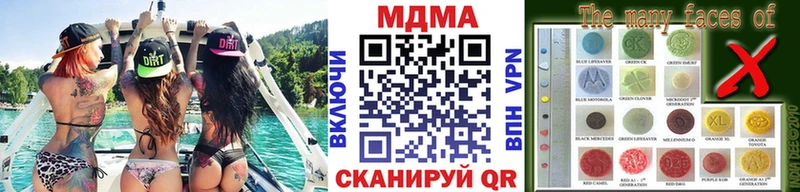 наркотики  Унеча  МДМА кристаллы 