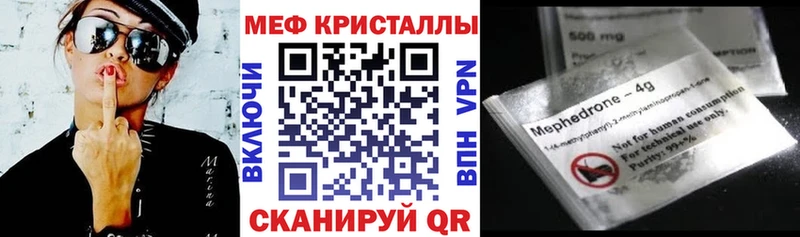 KRAKEN как войти Унеча МЕФ мяу мяу