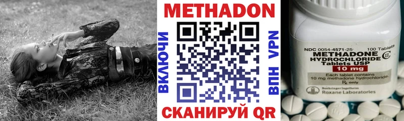 Метадон белоснежный  Унеча 
