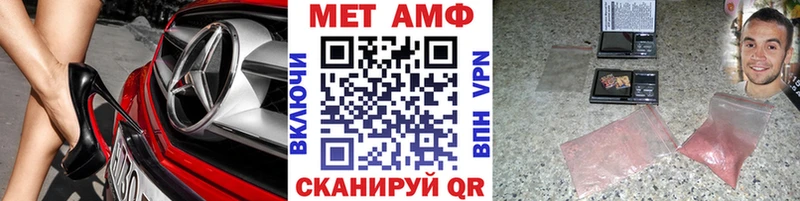Первитин кристалл  гидра рабочий сайт  Унеча 