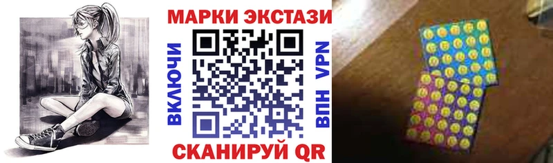Марки 25I-NBOMe 1500мкг  Унеча 