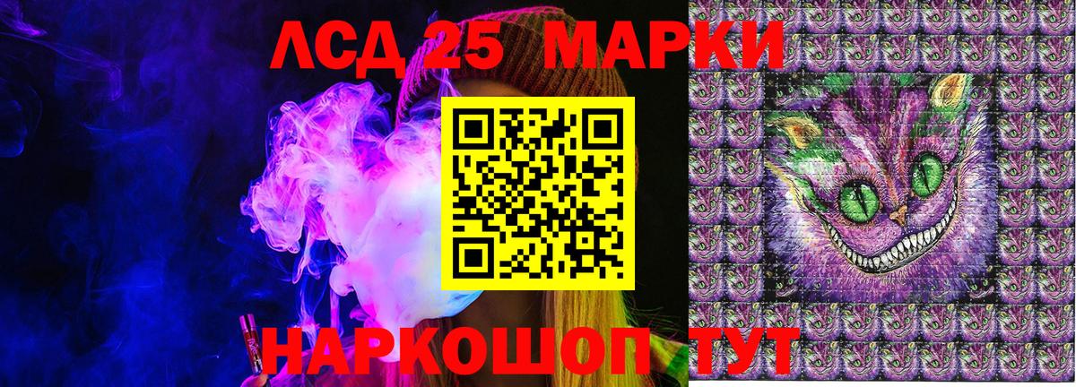Наркотические марки 1,8мг Унеча