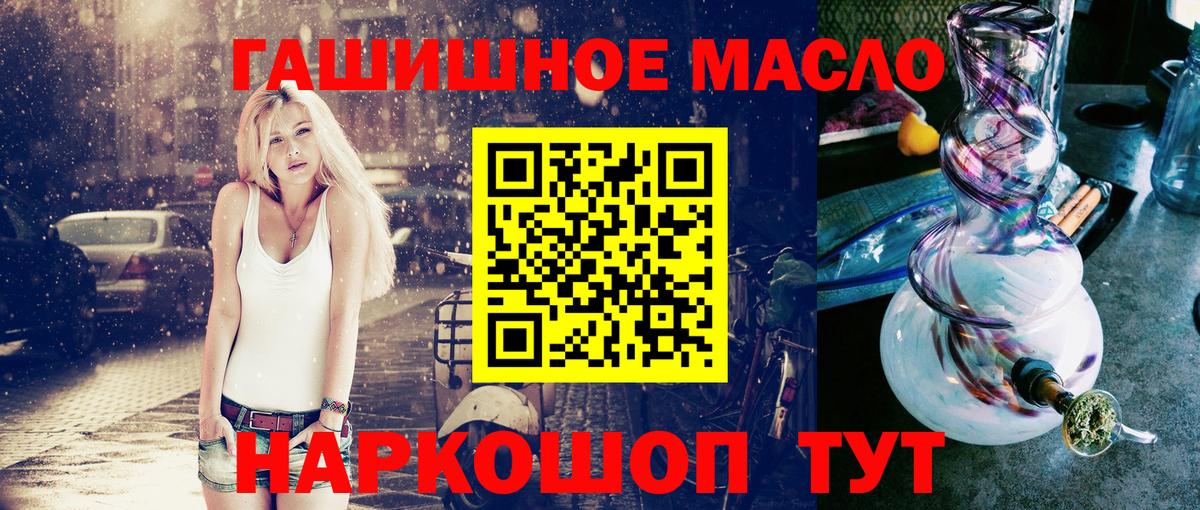 Дистиллят ТГК Wax Унеча