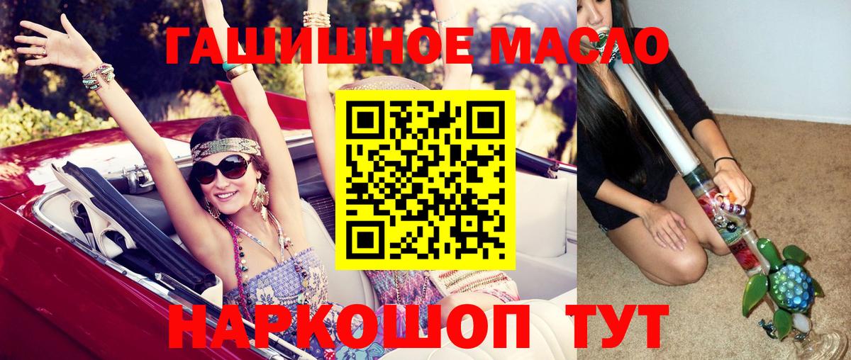 ТГК жижа Унеча