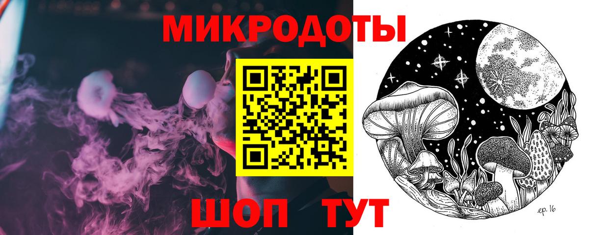 Галлюциногенные грибы Cubensis  даркнет сайт  Псилоцибиновые грибы ЛСД  Унеча 