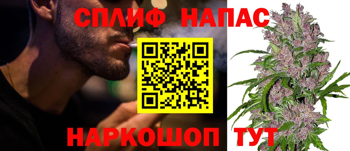 Бошки марихуана White Widow  Вход с VPN  Унеча  Канабис марихуана 