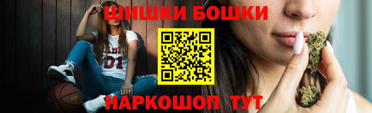 Каннабис конопля  МАРИХУАНА индика  Бошки Шишки семена  Конопля Bruce Banner  Унеча 